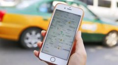 南京颁布出租车新政 网约车价格高于巡游车