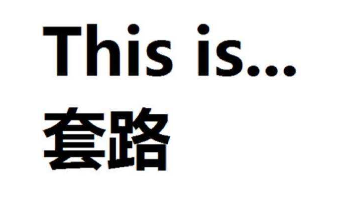 朋友圈微商广告，总有一个在考验你的智商