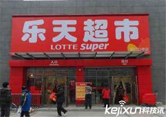 北京乐天超市被罚因广告违法 网友揣测乐天问题才刚开始