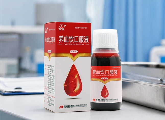 精血同源组方,吉林敖东养血饮口服液助力术后产后化疗后气血修复(图2) 精血同源组方,吉林敖东养血饮口服液助力术后产后化疗后气血修复(图2)
